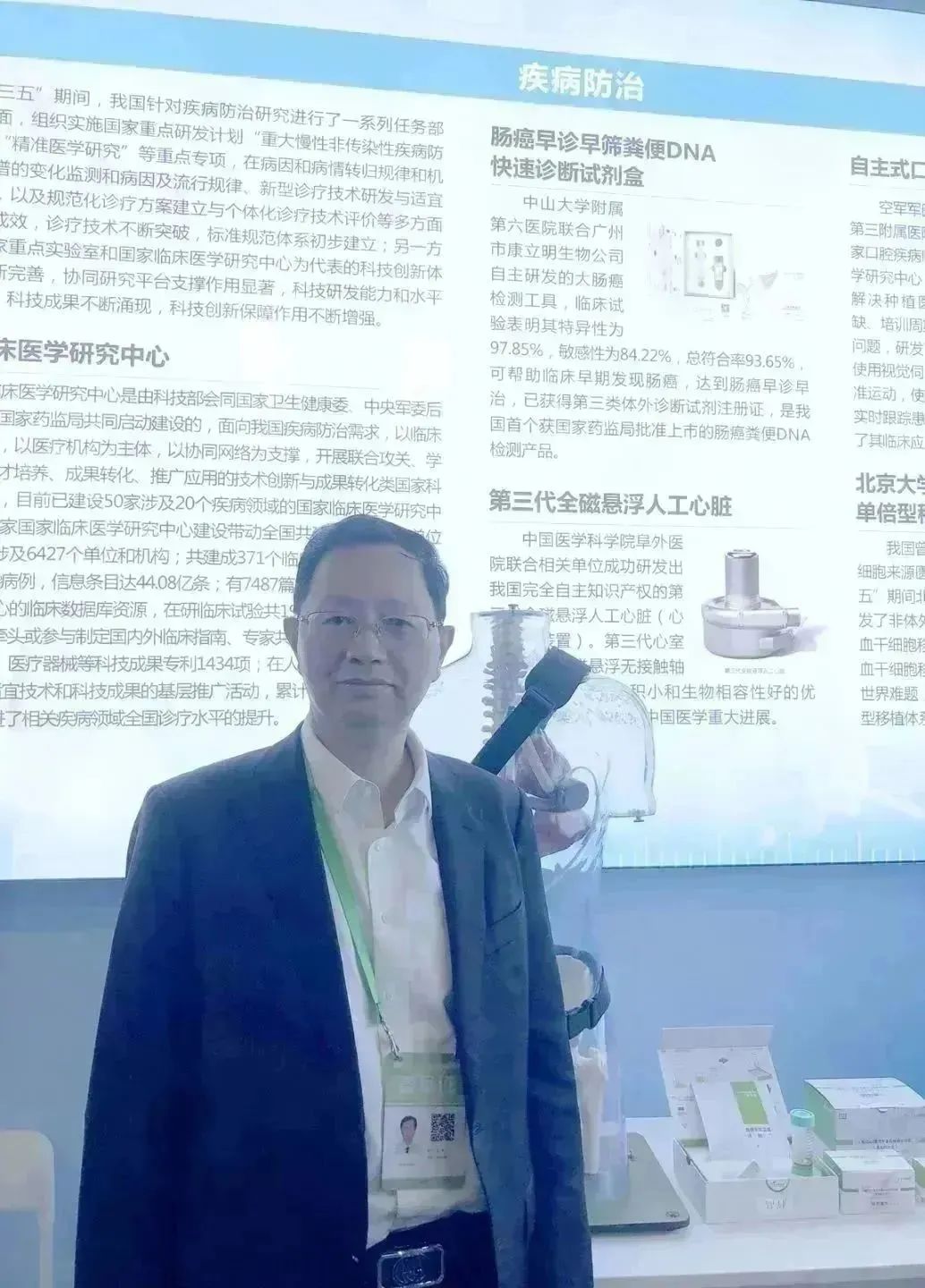 我们这五年,我们这五年变化