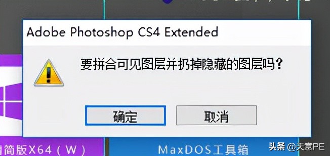 打造多合一超级u盘启动盘,多合一官方系统u盘启动盘