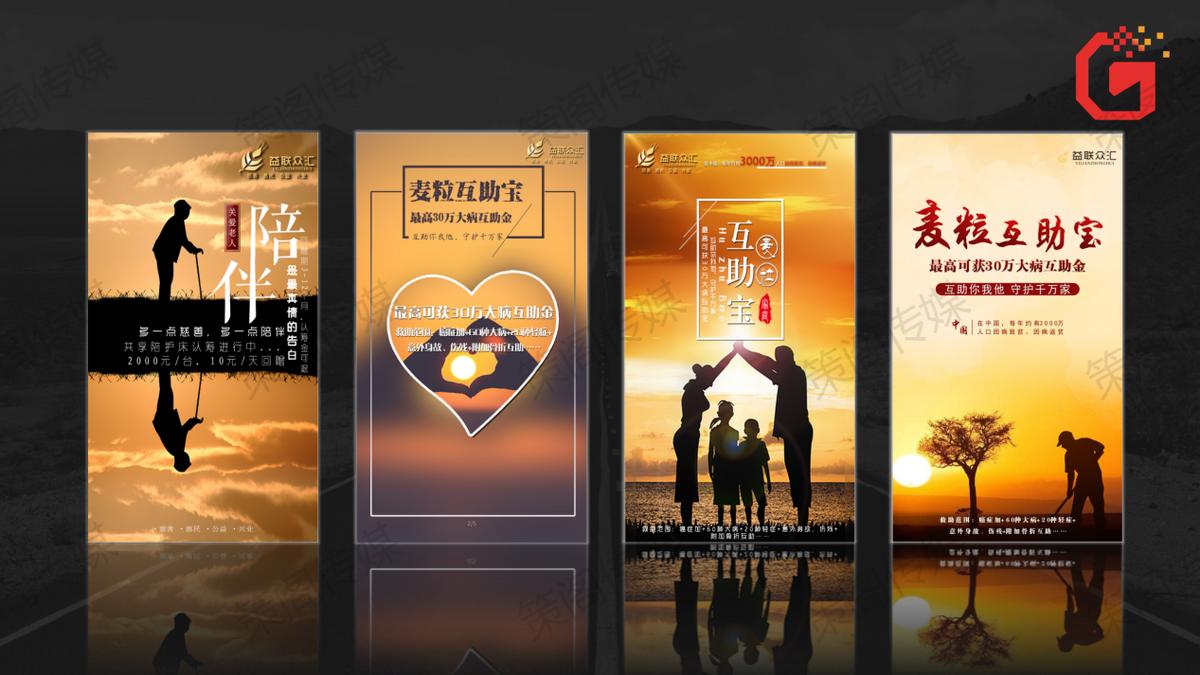 白酒招商加盟策划,园区招商策划公司