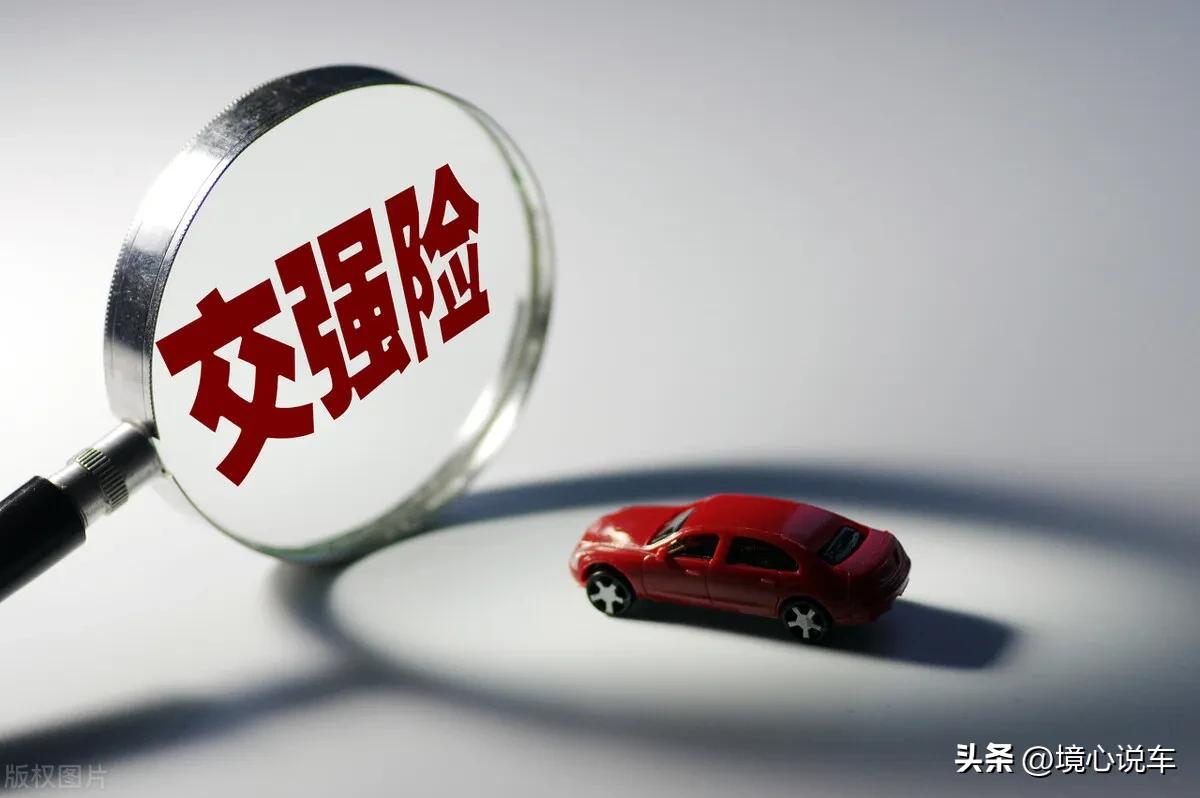 车险在哪个保险公司买最实用合适,记住买车险只需要买这五种就好了