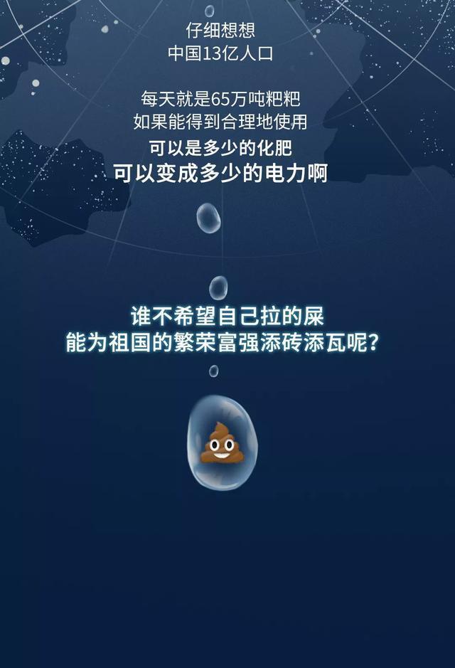 每天的屎尿垃圾都去哪了,我们每天上厕所的粪便都去了哪里