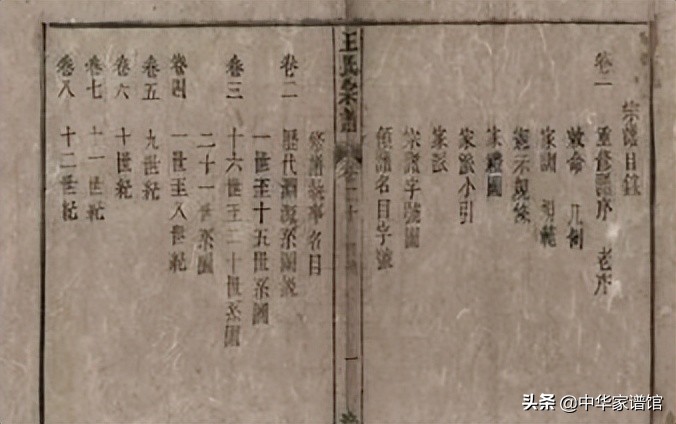 透露家谱中的家规有什么后果,从家谱中除名对个人的影响