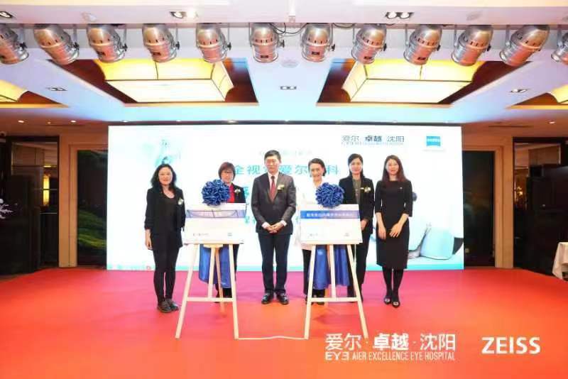 爱尔眼科医院老花眼手术价目表,装人工晶体解决老花近视白内障