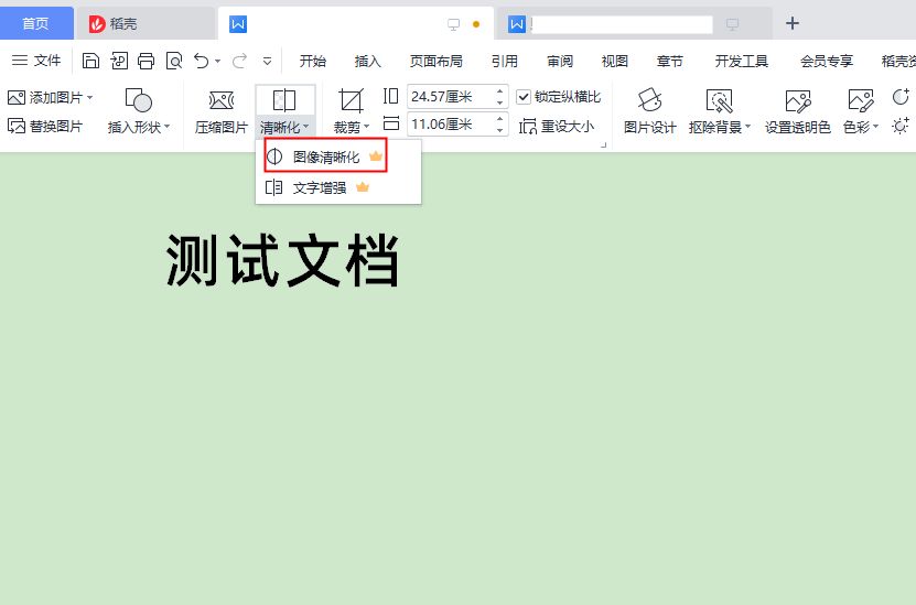 苹果手机老照片翻新修复软件免费,免费老照片翻新修复软件哪个好