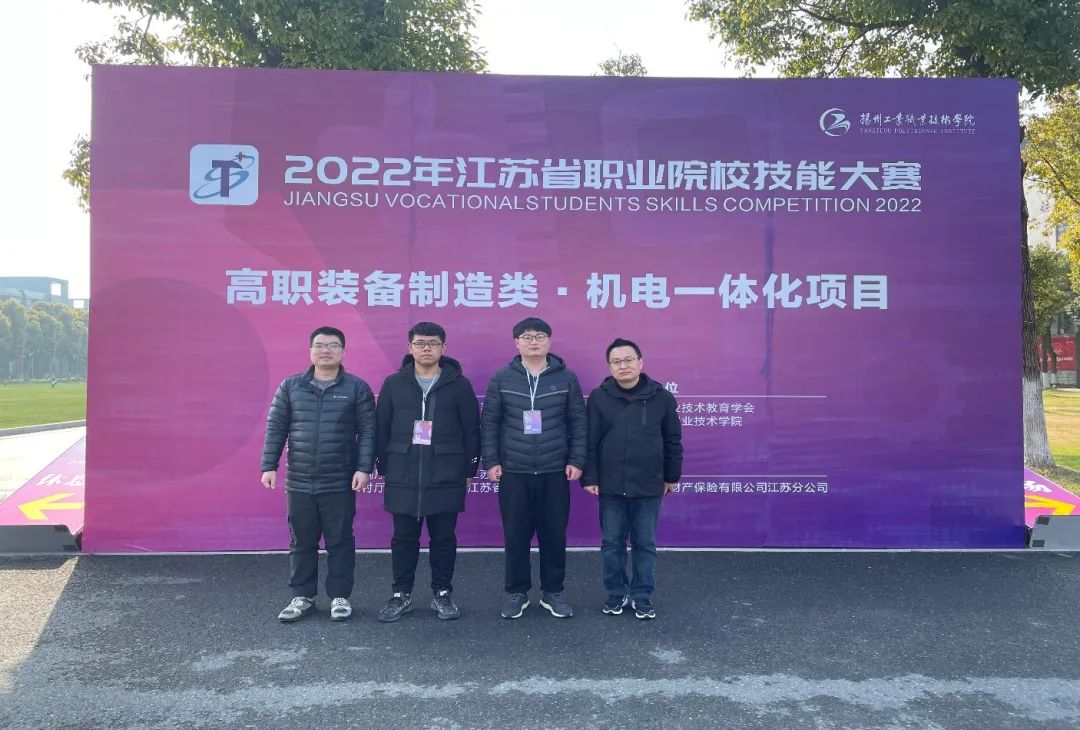 智能预见未来-苏州市职业大学机电工程学院