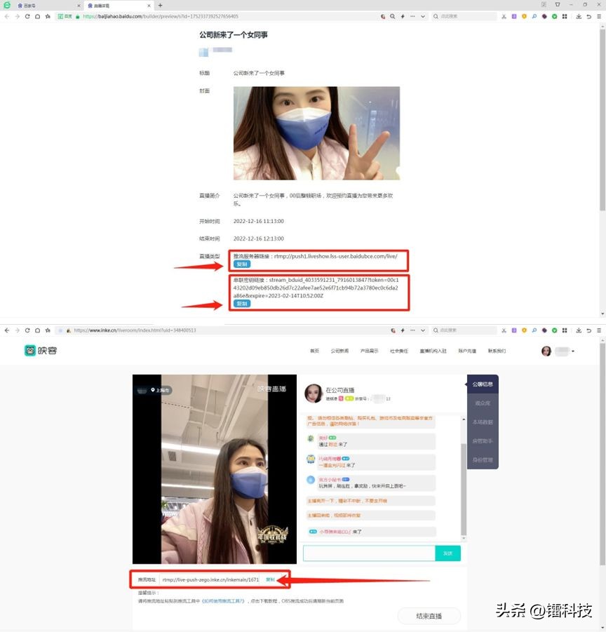 小鹅通视频直播怎么用,小鹅通直播平台使用教程