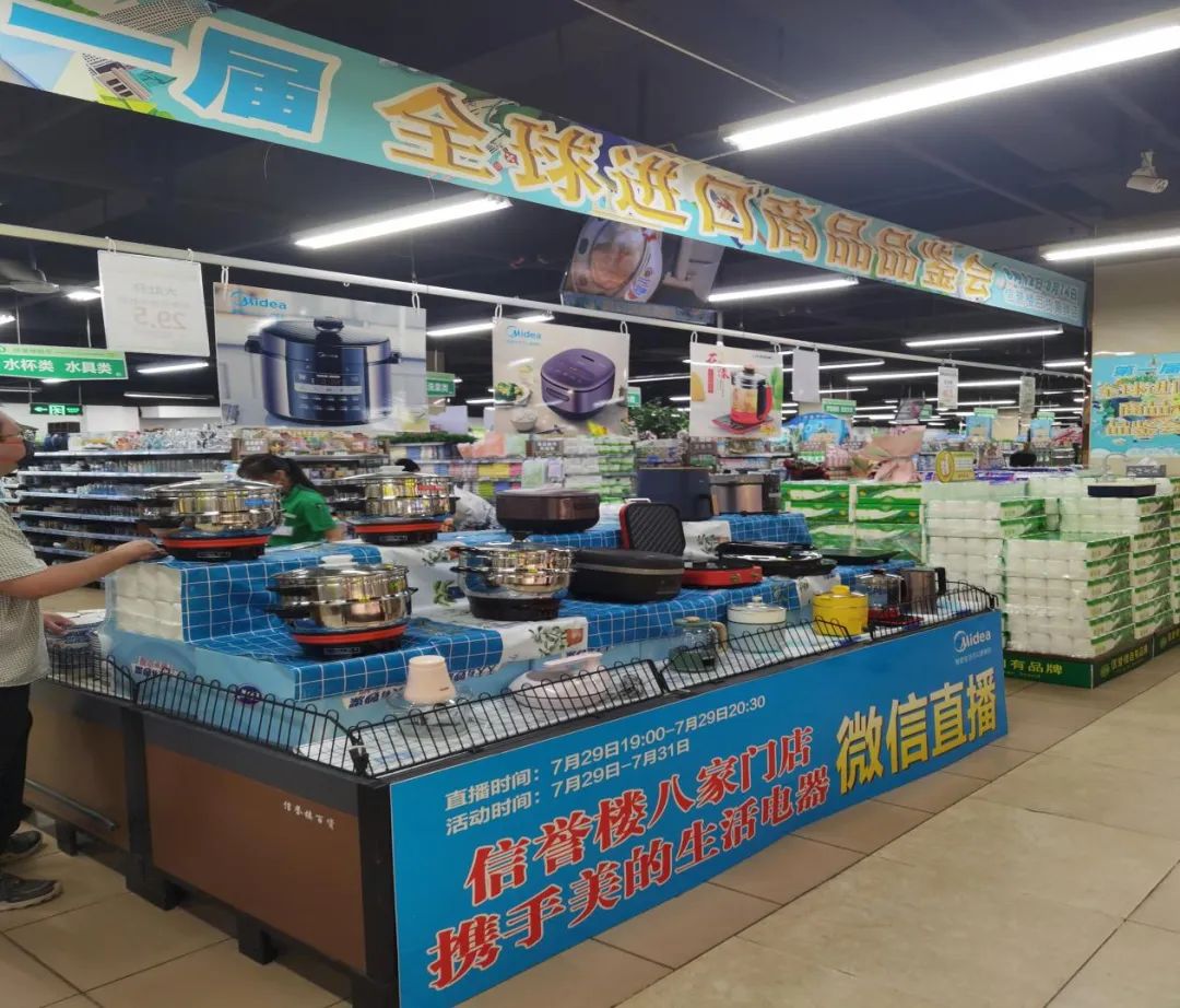 门店业绩从300万到2个亿的秘诀,信誉楼20年营收