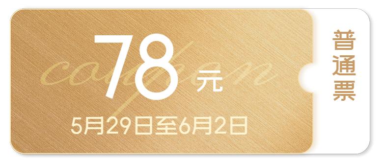 草地野餐派对,草坪派对狂欢