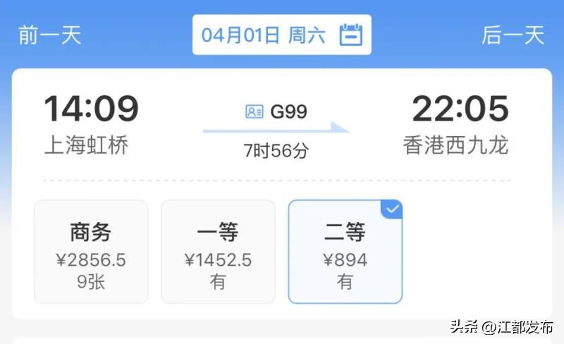 香港高铁站开售,扬州高铁票啥时开售