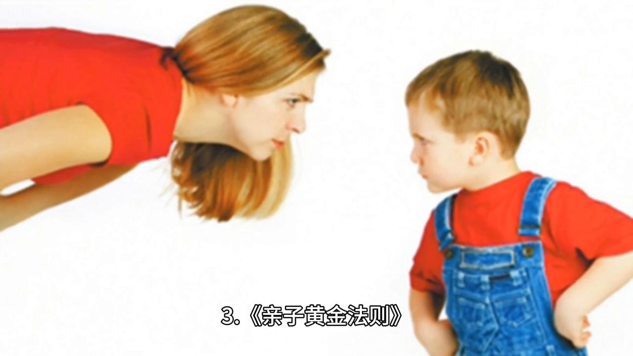 育儿百科全书小说,育儿百科全书推荐3-6岁