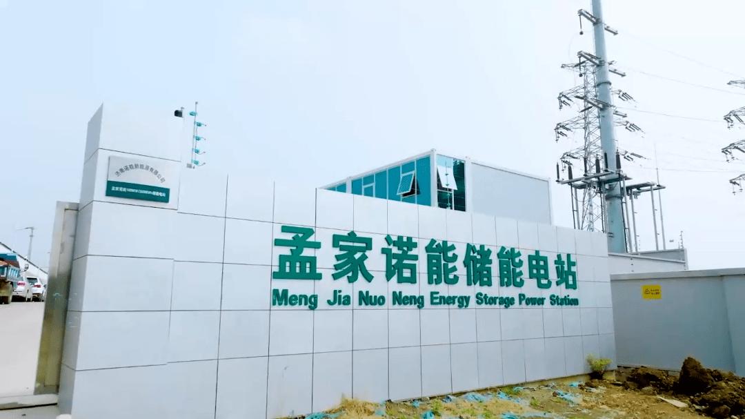 “碳”索·综能视点|新兴的城市“充电宝”