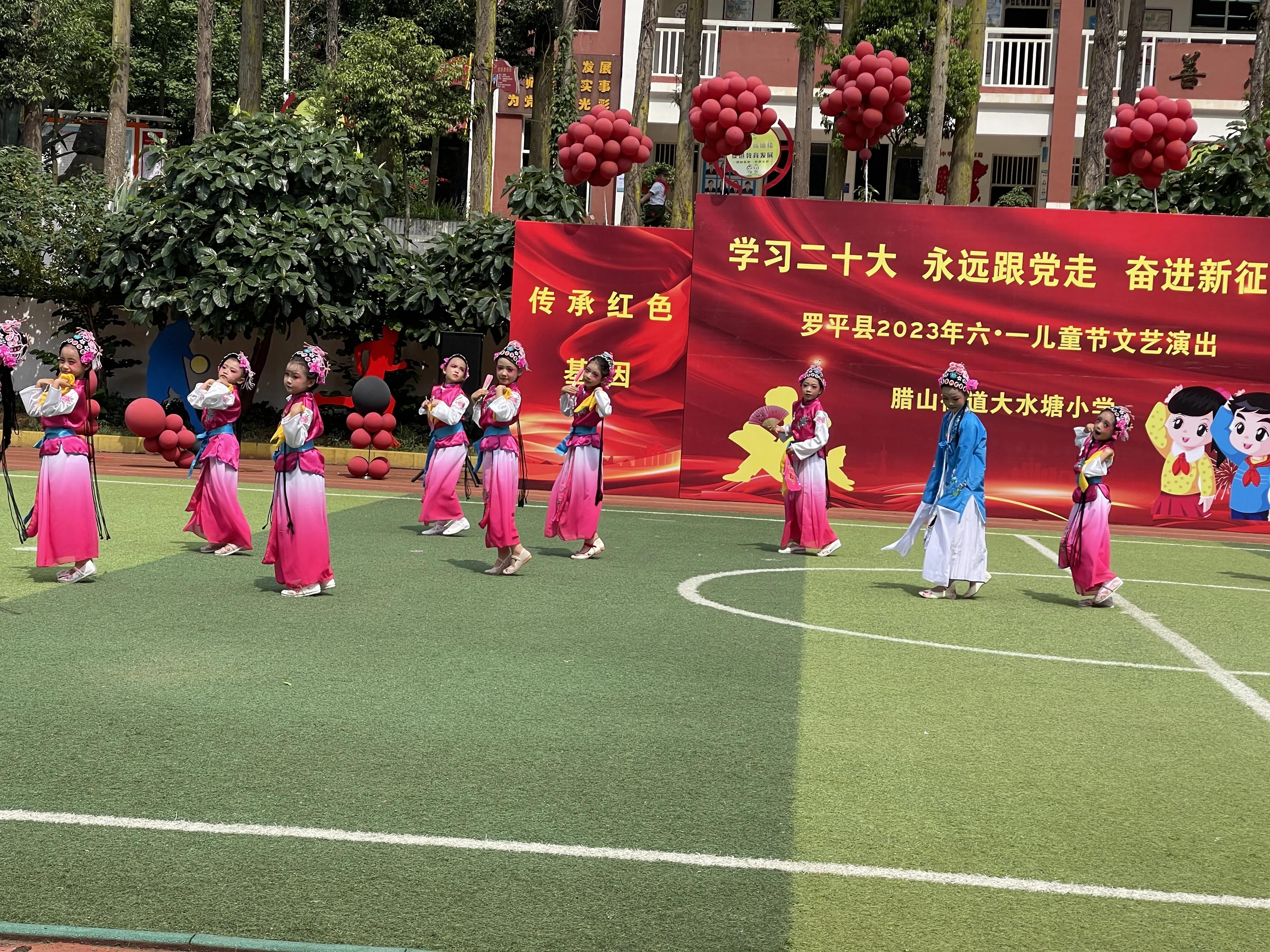 学习二十大,永远跟*党**走,奋进新征程