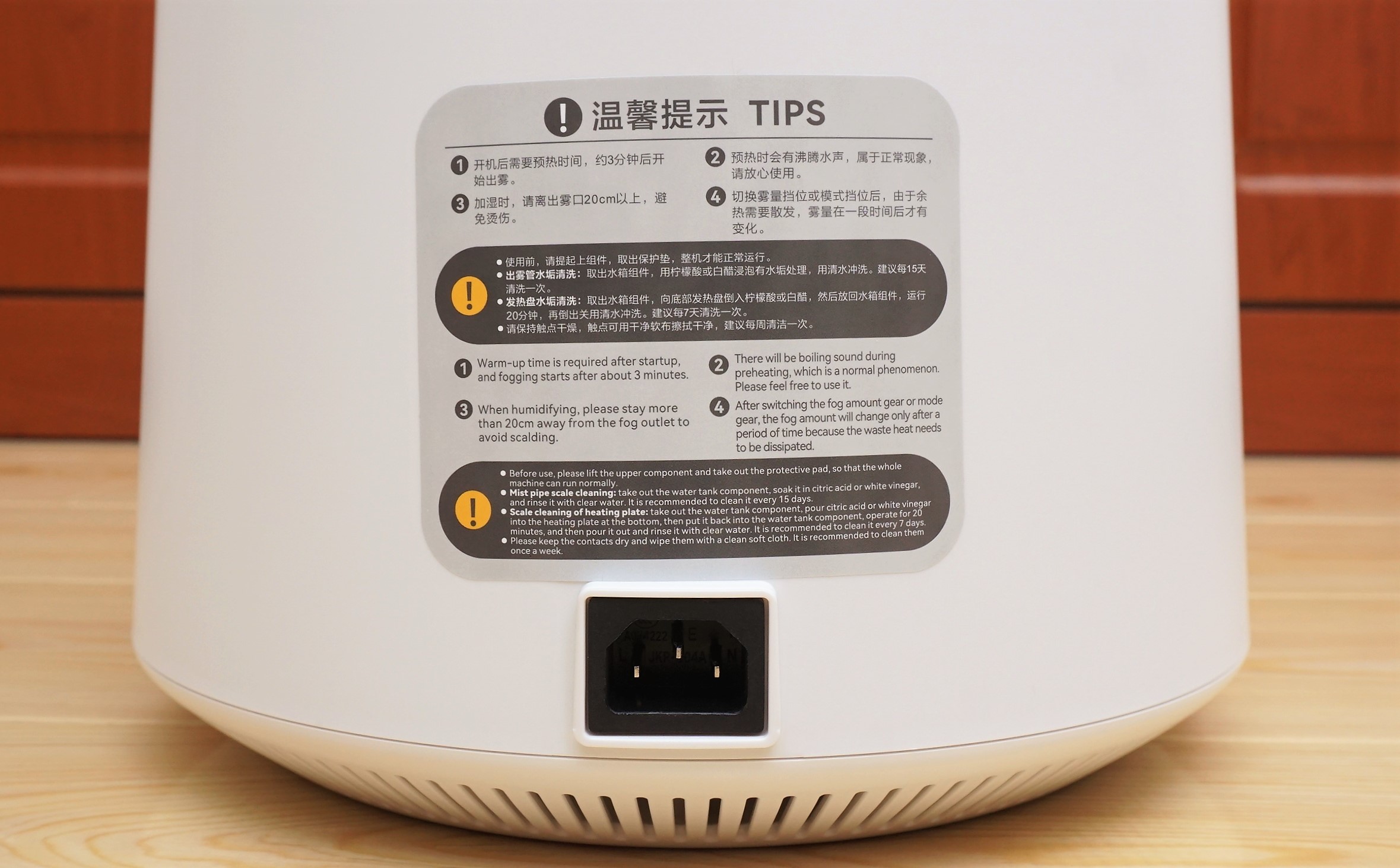 舒乐氏加湿器和蓝宝加湿器哪个好,舒乐氏蒸腾式加湿器