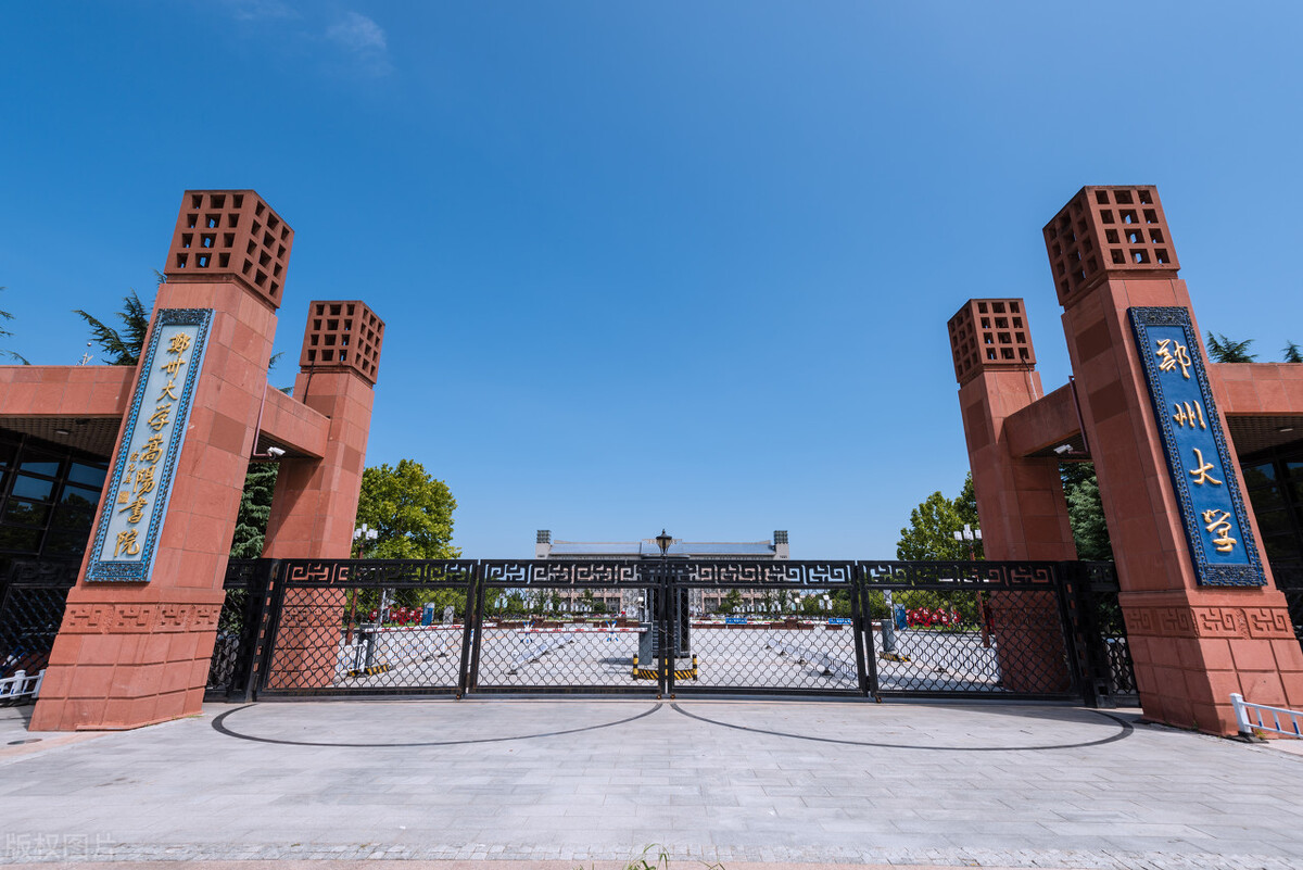 郑州大学研究生复试分数线2022,2021河南大学教育学院考研