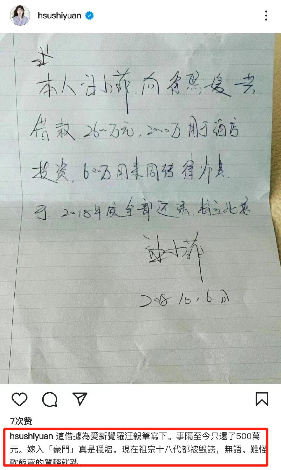 回应大s汪小菲事件始末,汪小菲怒斥大s直播全文