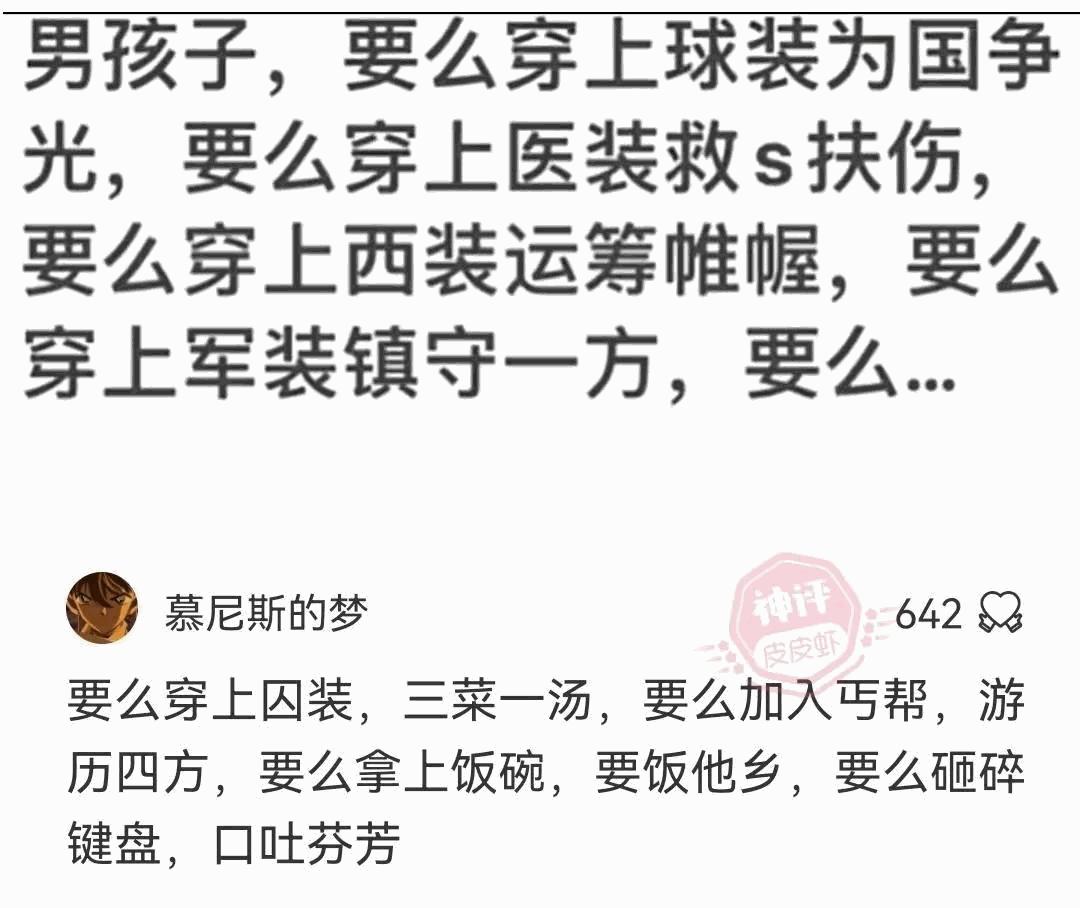 外卖小哥的搞笑事件盘点,外卖员搞笑问题