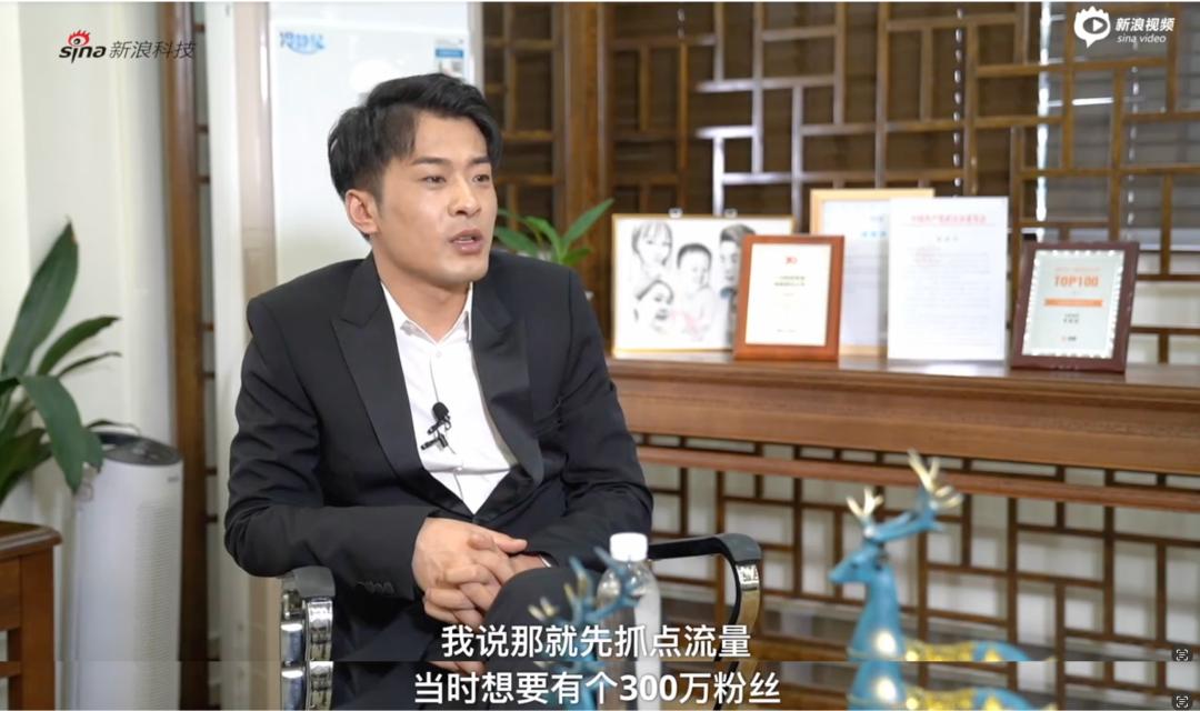 那一年,李佳琦月薪四千,罗永浩负债6亿