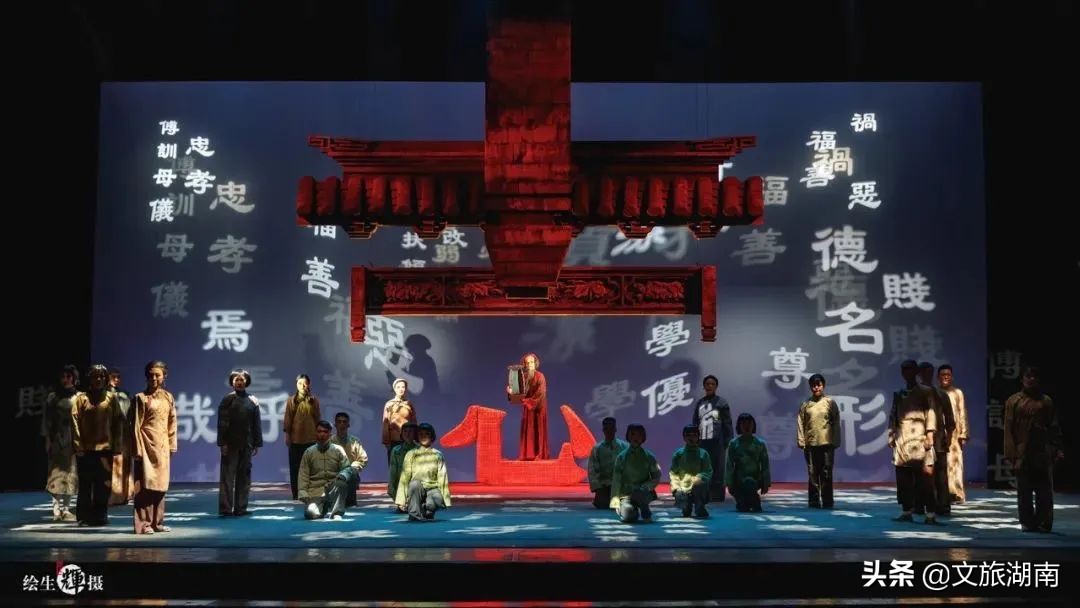 湖南花鼓戏夫子正传完整版,湖南花鼓戏夫子