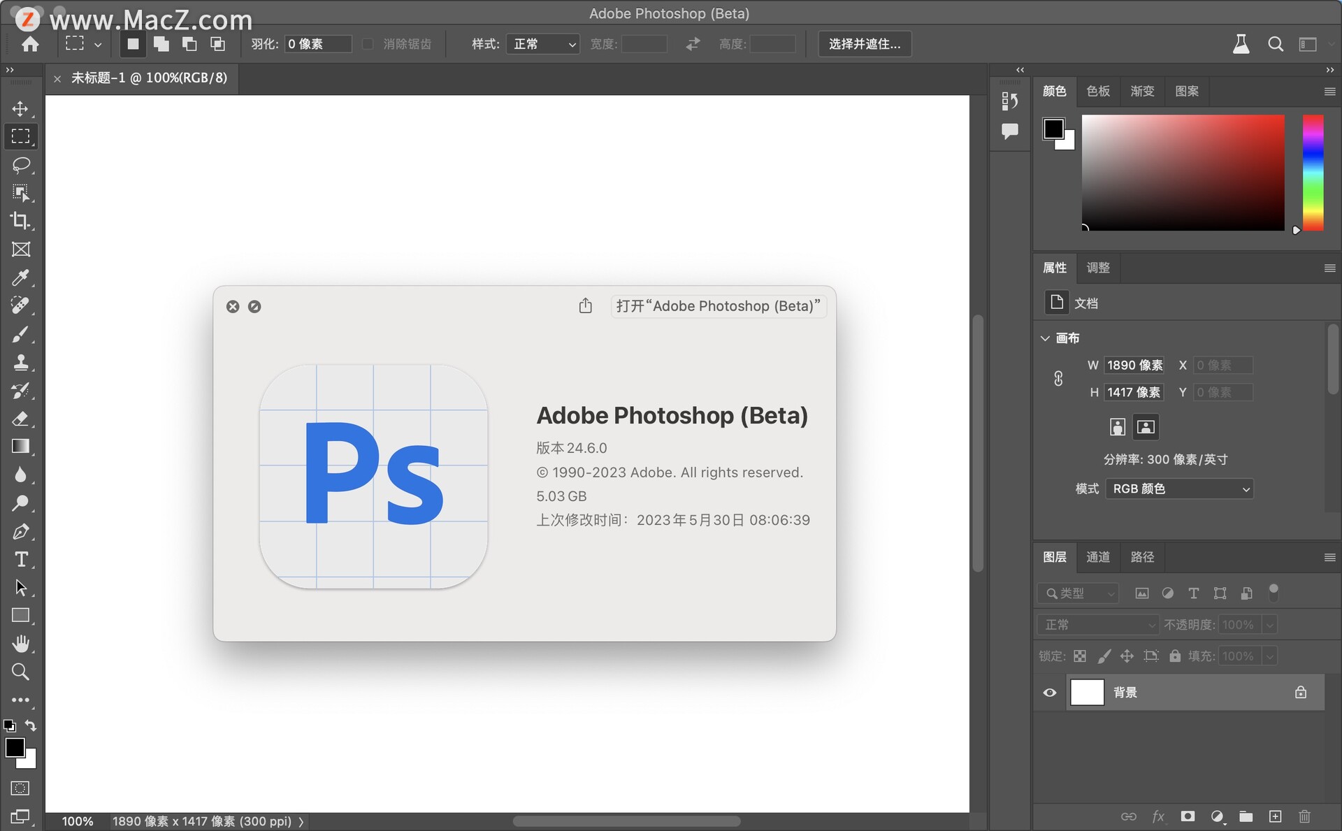 mac家装设计软件,mac设计软件排行榜