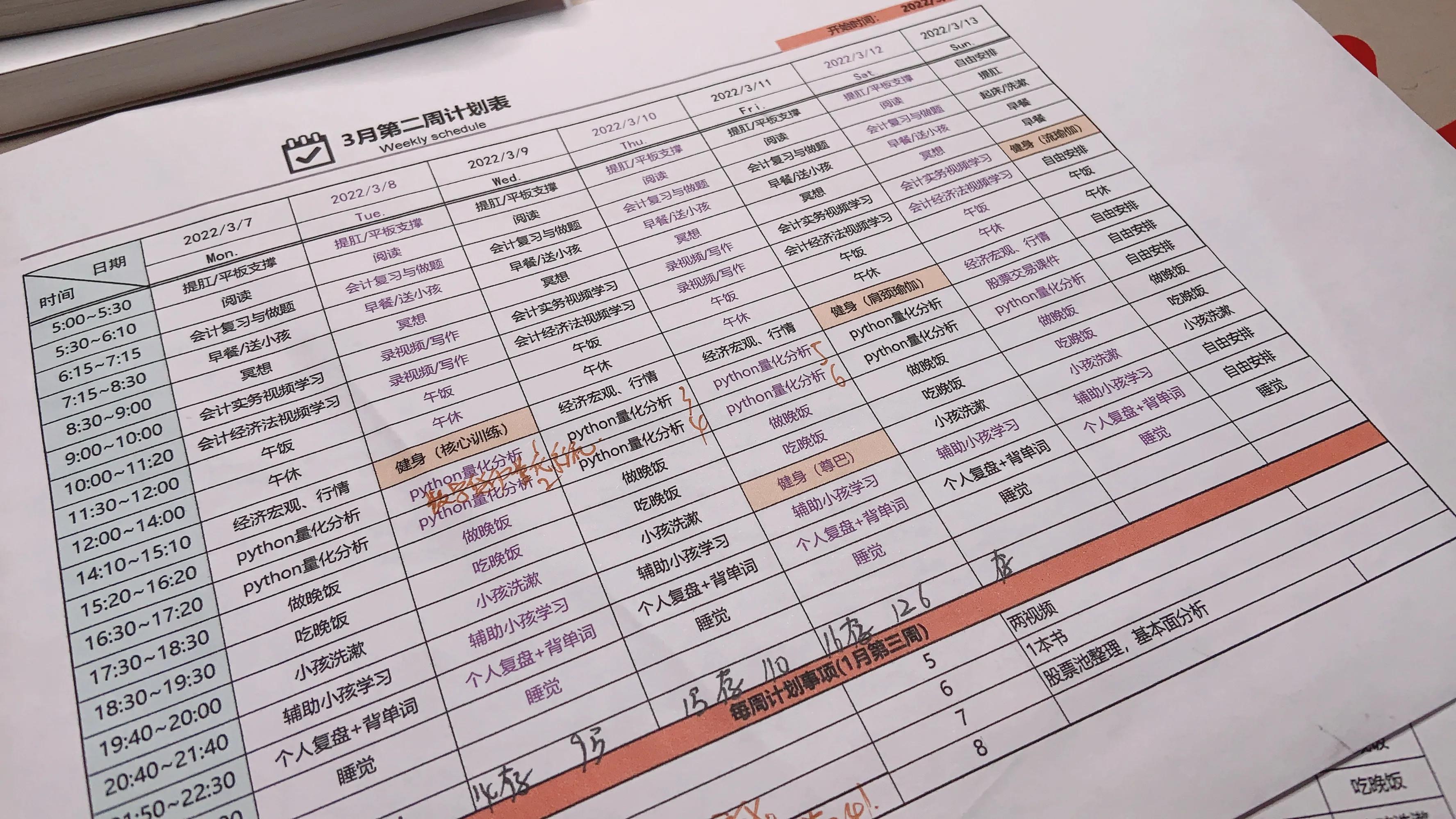 为了一件17.08元的商品，我浪费40分钟与客服歪缠