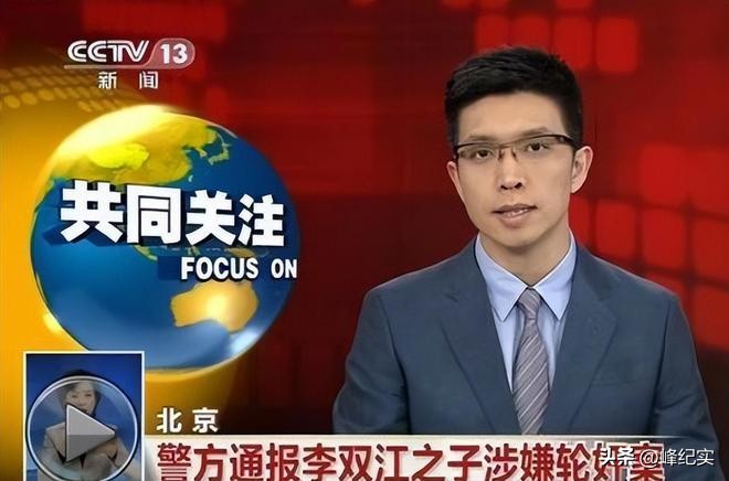 曝梦鸽带李天一移民美国，84岁李双江在国内挣钱，商演来者不拒