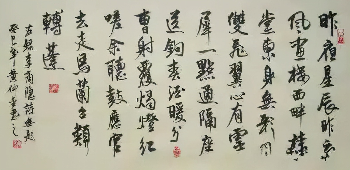 李商隐10首经典诗词作品集,李商隐最有名的20首诗及解释