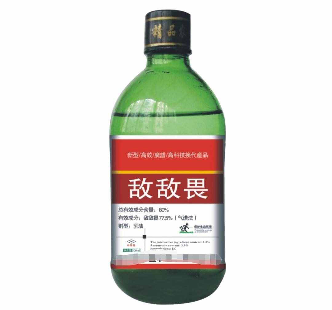 敌敌畏喷洒衣物,敌敌畏抹在皮肤上