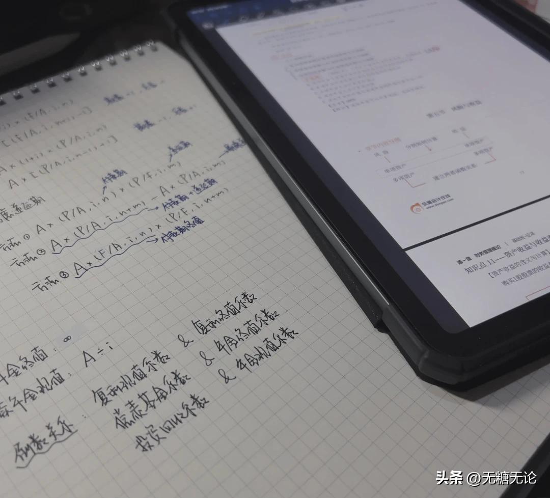 中级和税务师哪个更难考,税务师难度大不大