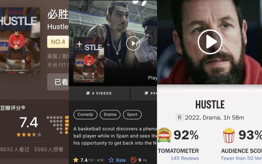一封写给勒布朗的信,写给篮球的一封情书