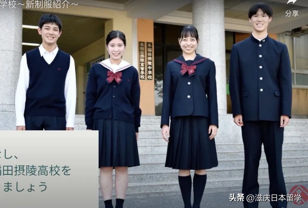 滋庆日本合作高中的学生制服你pick哪一家？