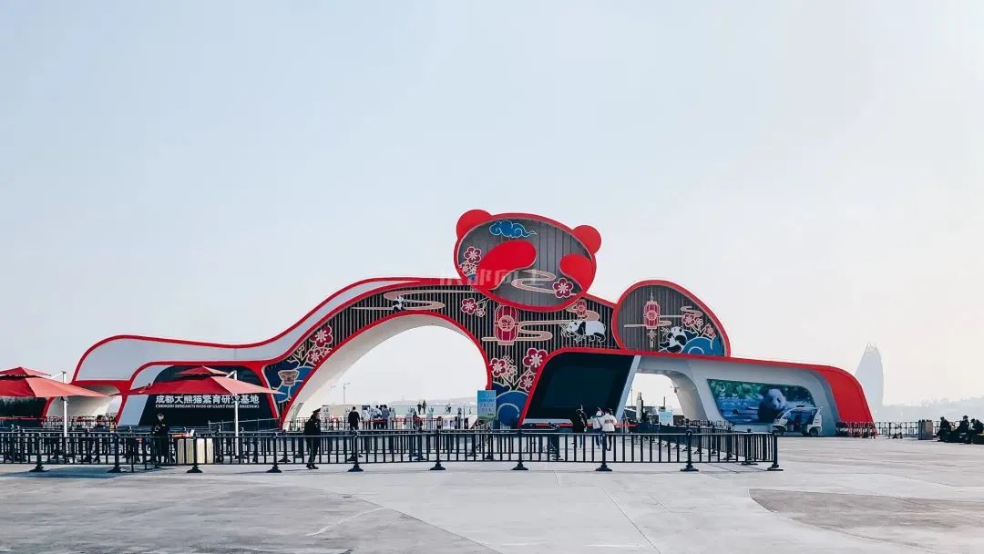 熊猫基地扩建园区,熊猫基地扩建最新