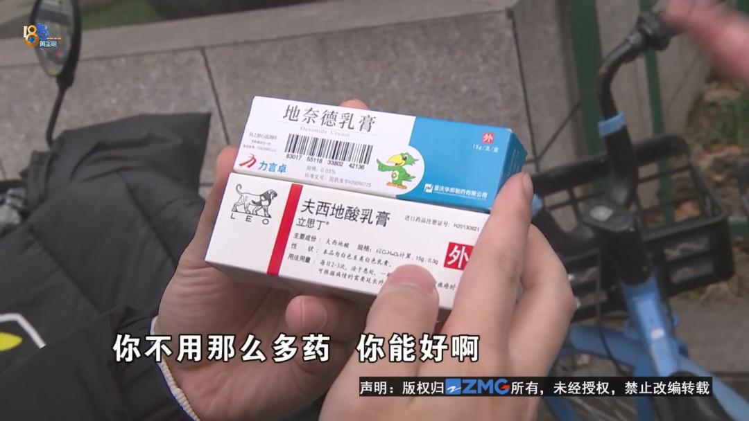 湿疹打针能好吗,湿疹用蛋白埋线效果不如两支药膏