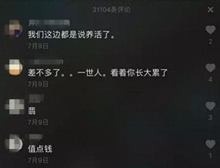 戴好多细纹的手镯对人有影响吗,一直戴的手镯突然变紫是因为什么