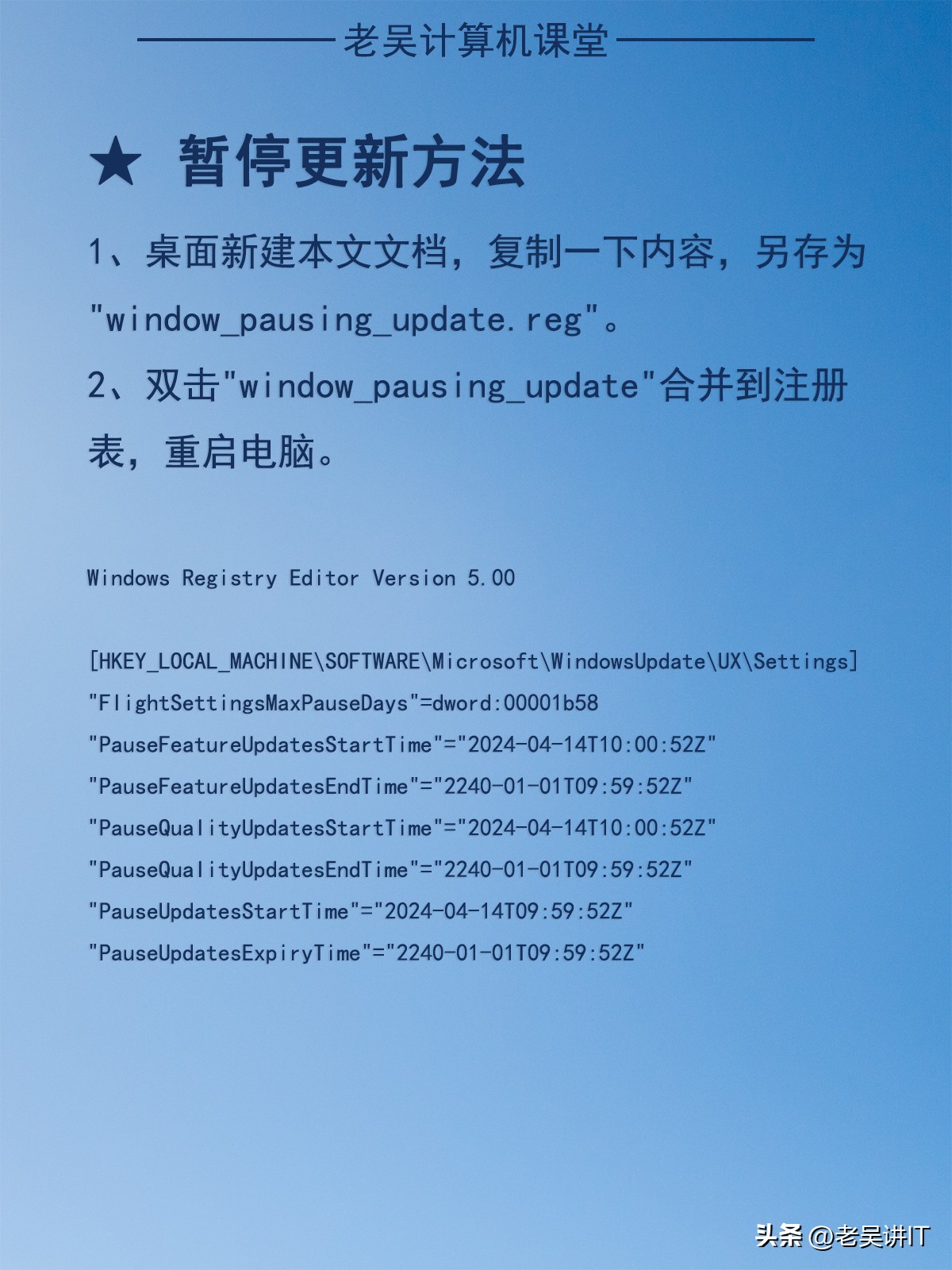 windows11濡備綍鍏抽棴鑷姩鏇存柊,濡備綍鍏抽棴windowsupdate鑷姩鏇存柊