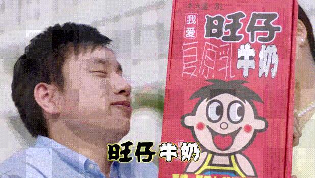 旺旺集团二公子身价,旺旺家二公子