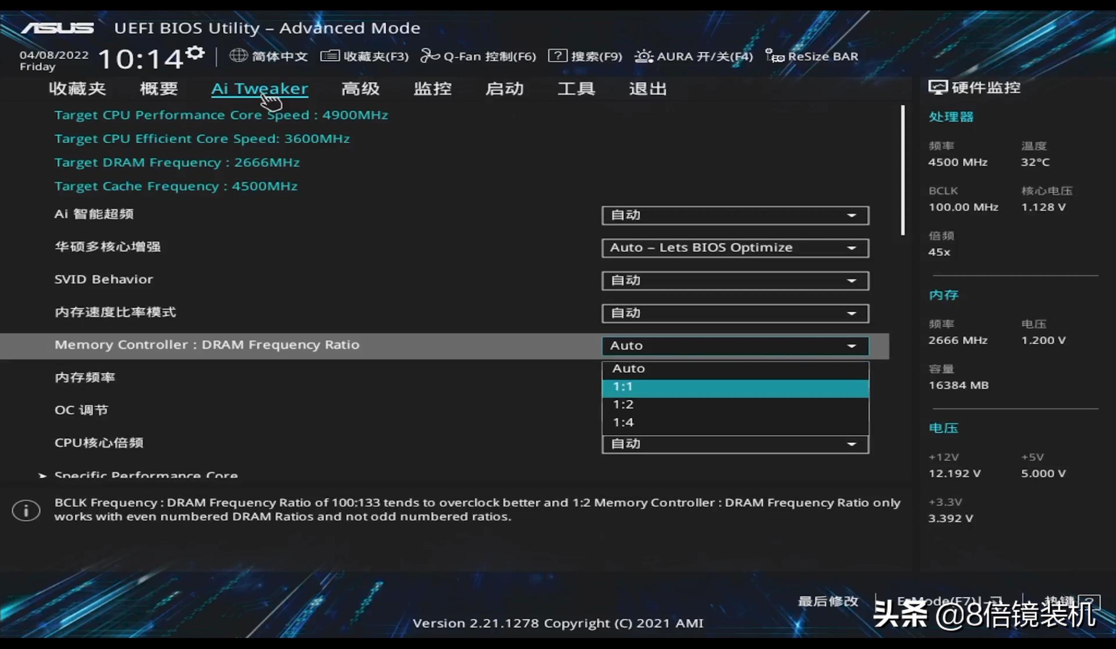 网络游戏内存超频提升大不大,内存超频对3a游戏的提升
