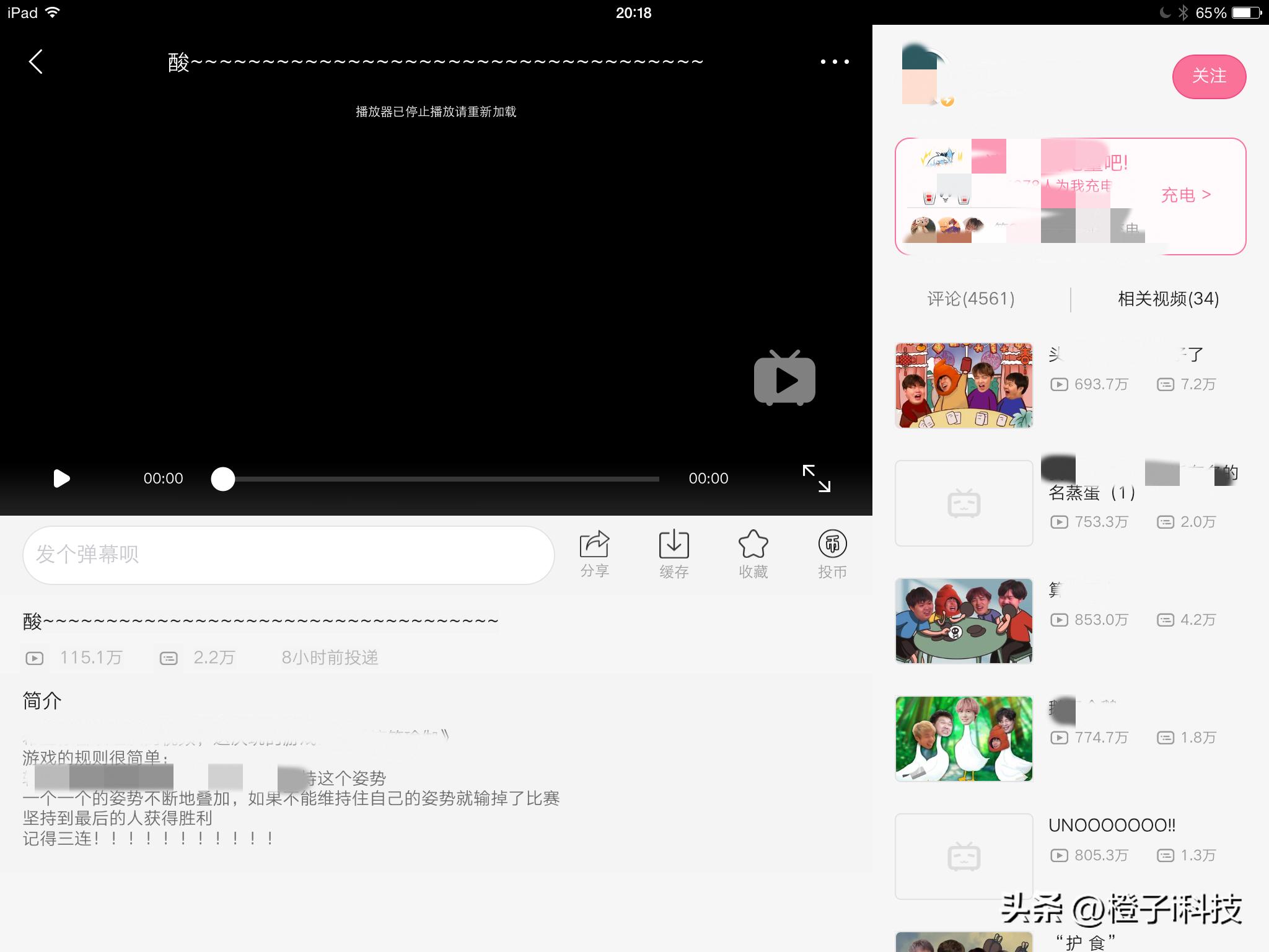 11年前ipad2代,使用旧ipad屏幕