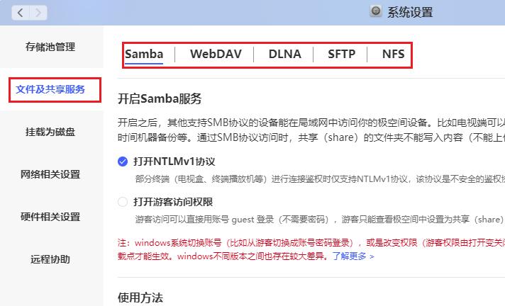 鏋佺┖闂磟2snas姣旇緝,鏋佺┖闂磟2s鏀筺as