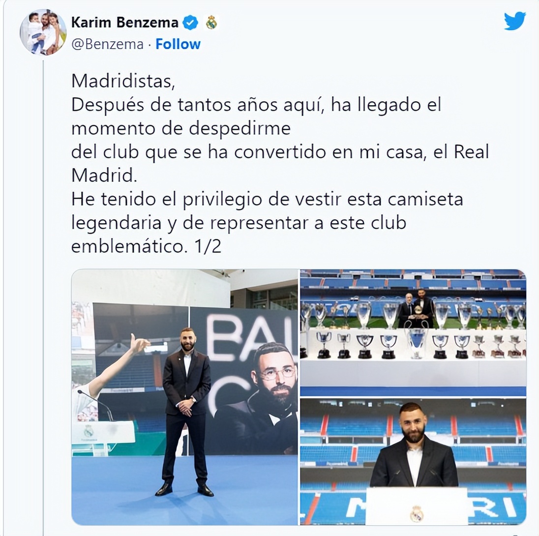 本泽马加盟皇马仪式,阿尔伊蒂哈德本泽马