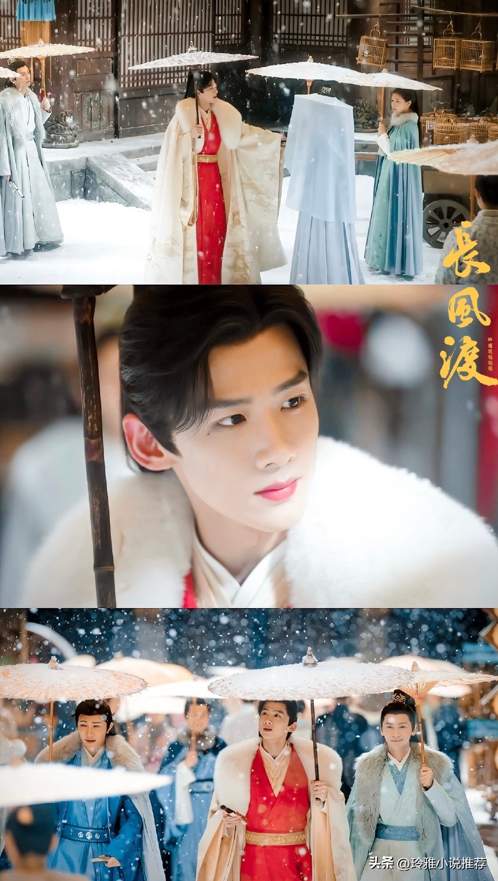 长风渡墨书白全本免费阅读,长风渡墨书白小说简介