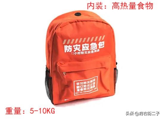 如果发生战争最需要储存哪些东西,如果发生战争在家里应该备点什么