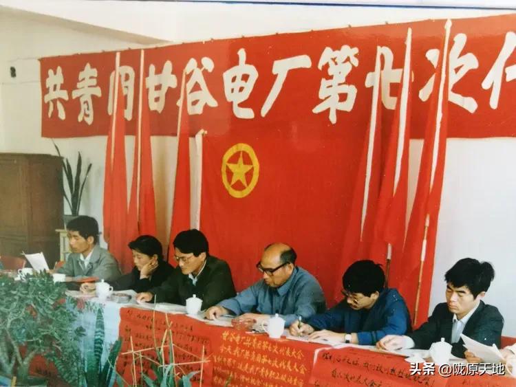 甘肃甘谷电厂,天水三线工厂纪实