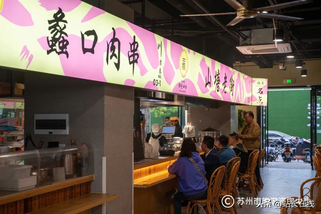 寻鲜记蟹行,寻鲜记卤味