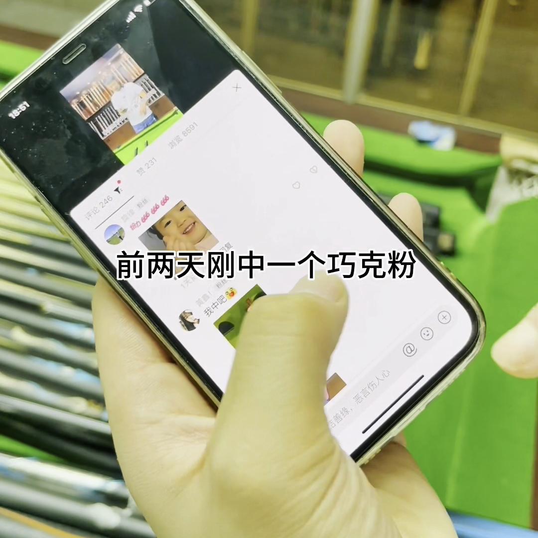 二手球杆回收,回收二手球杆