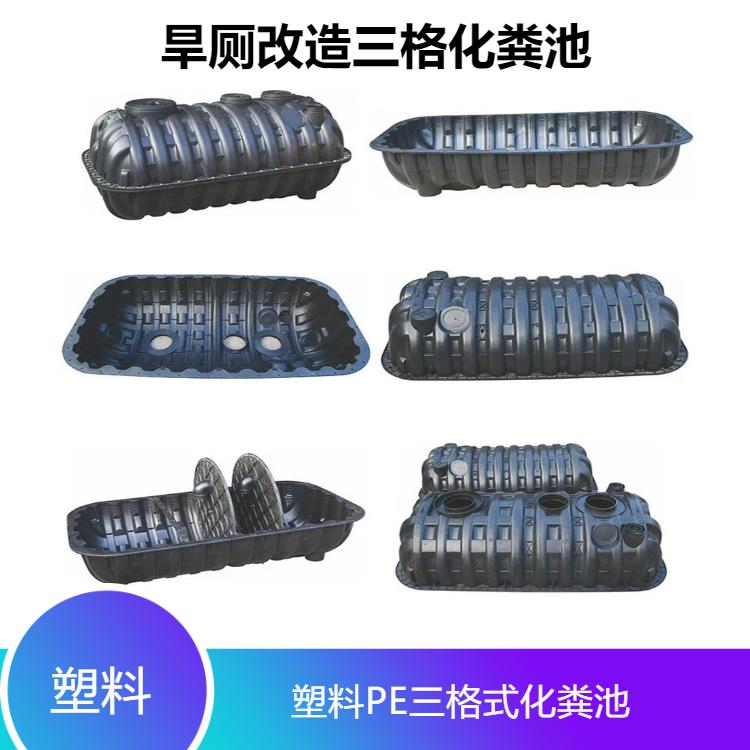 家庭用的化粪池怎样修,家用化粪池裂缝怎么修补