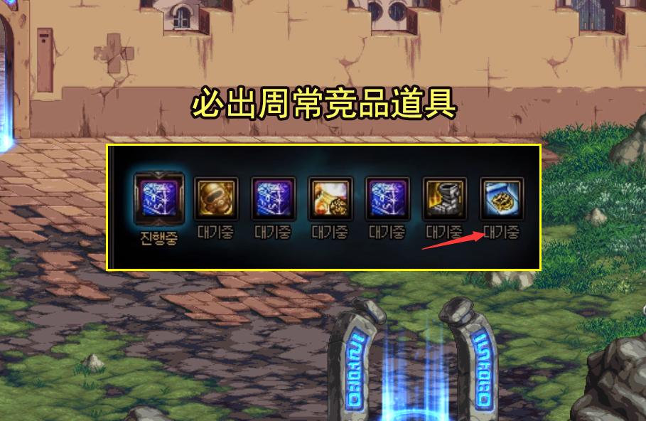 dnf韩服活动最新消息三觉,dnf三觉形态改版