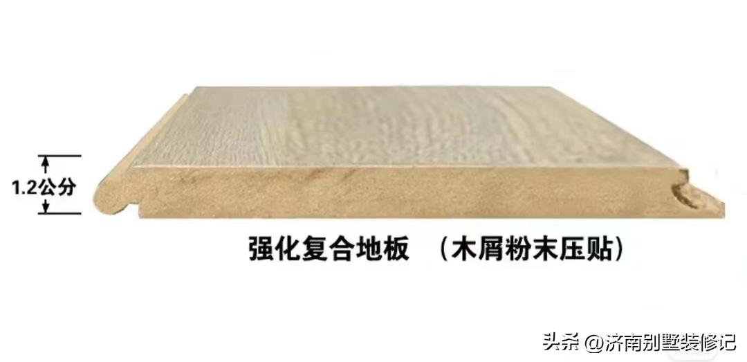 让木地板彻底焕然一新,木地板颜值