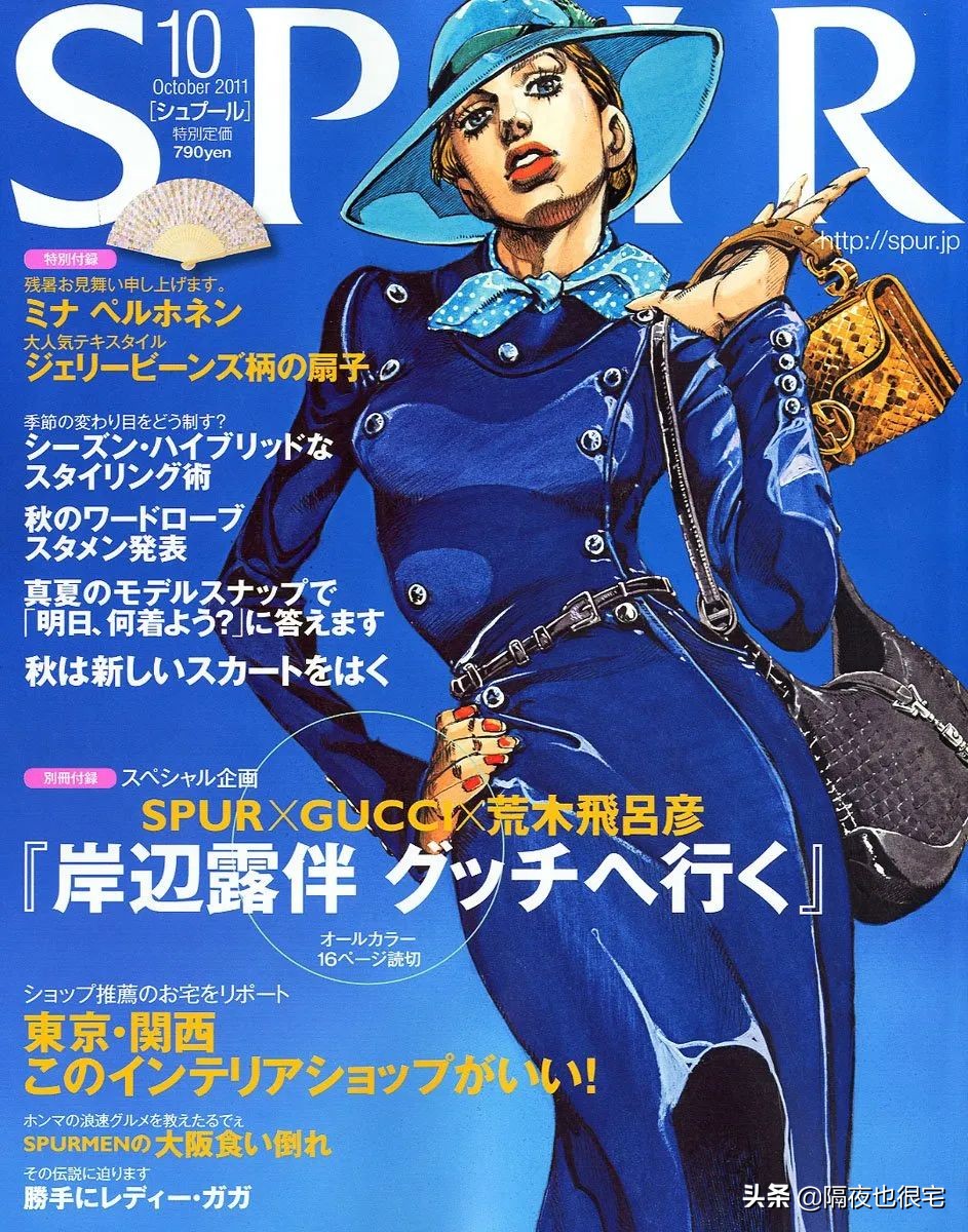 动漫穿搭冬季篇,动漫穿搭大合集