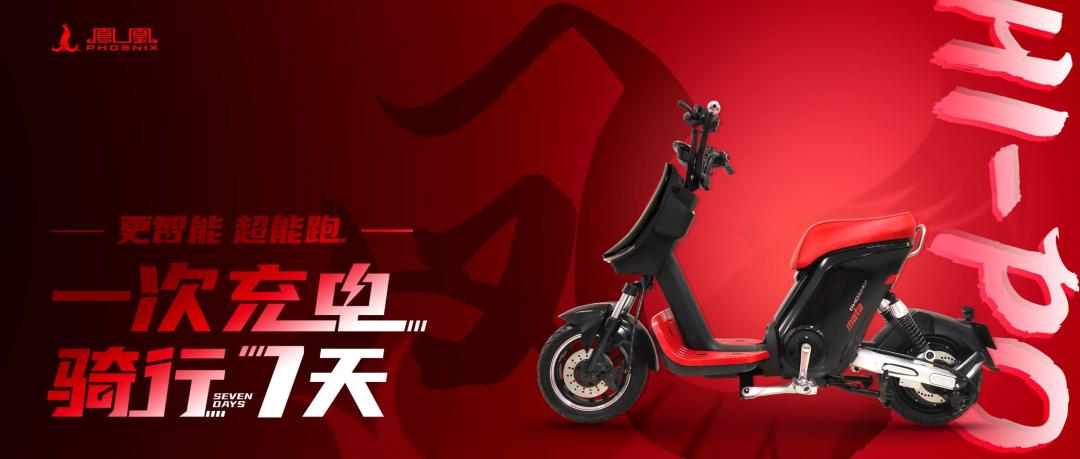 全行业瞩目！行业大咖罗天华与凤凰强强携手，合力共创新辉煌