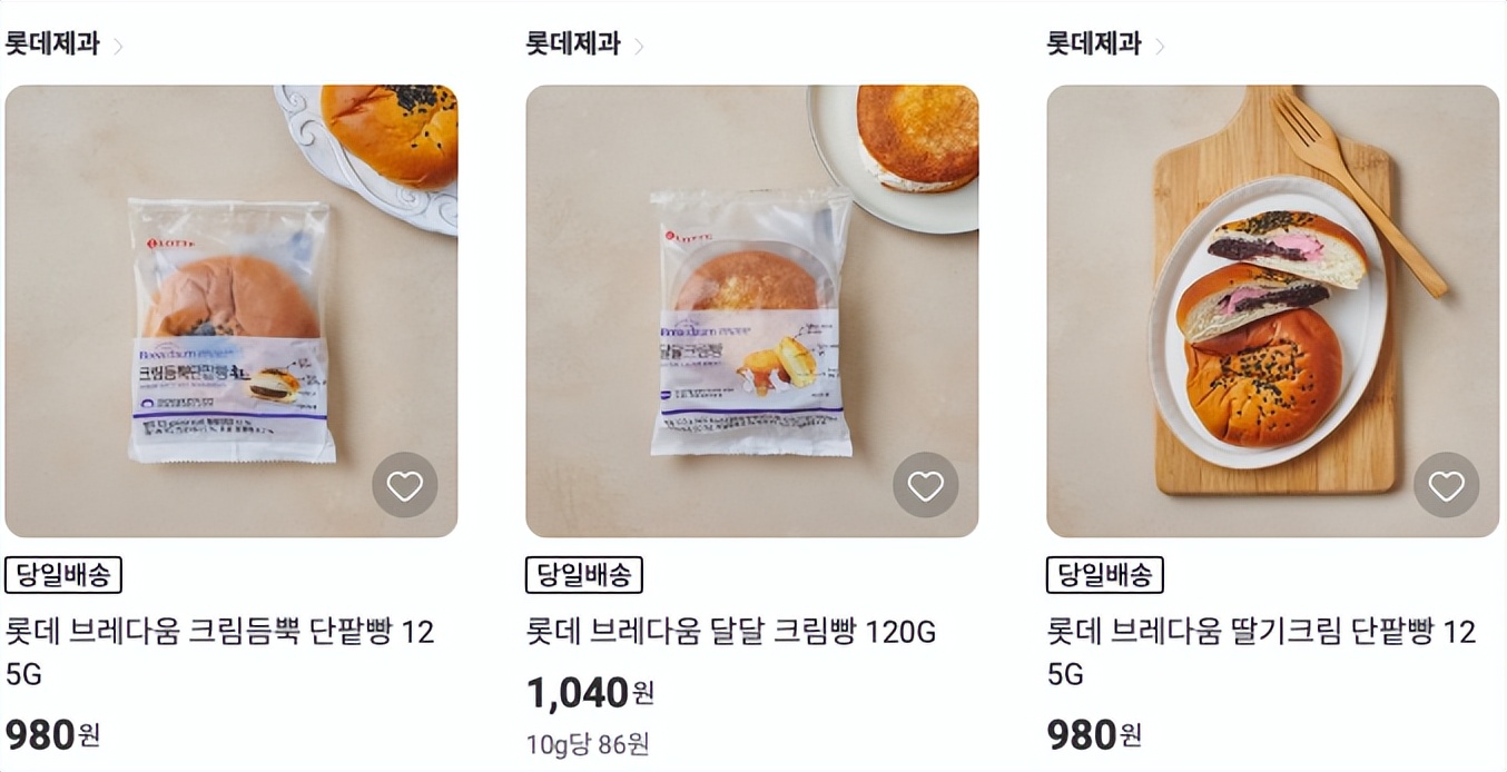 韩国便利店的面包多少钱,韩国便利店诱人小吃